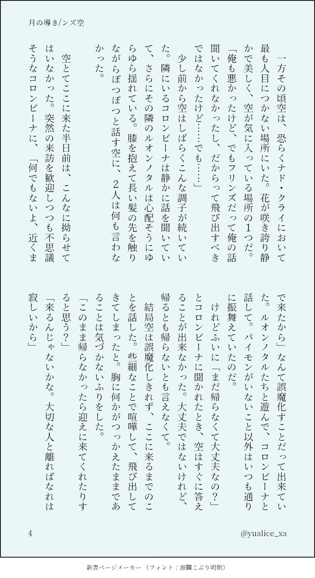 ふじもり tweet media