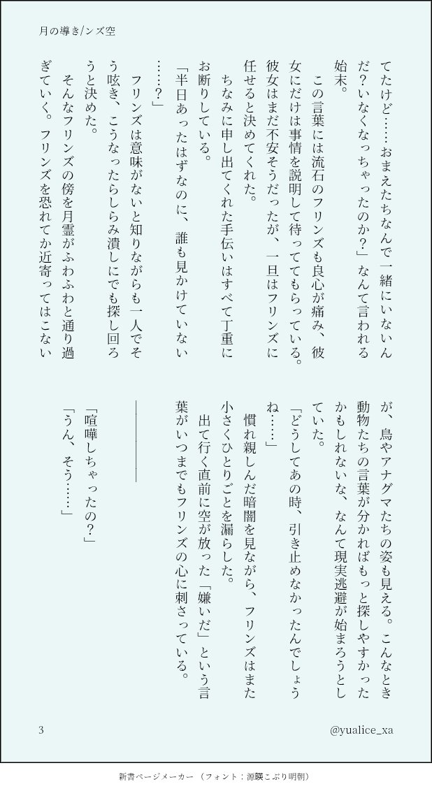 ふじもり tweet media