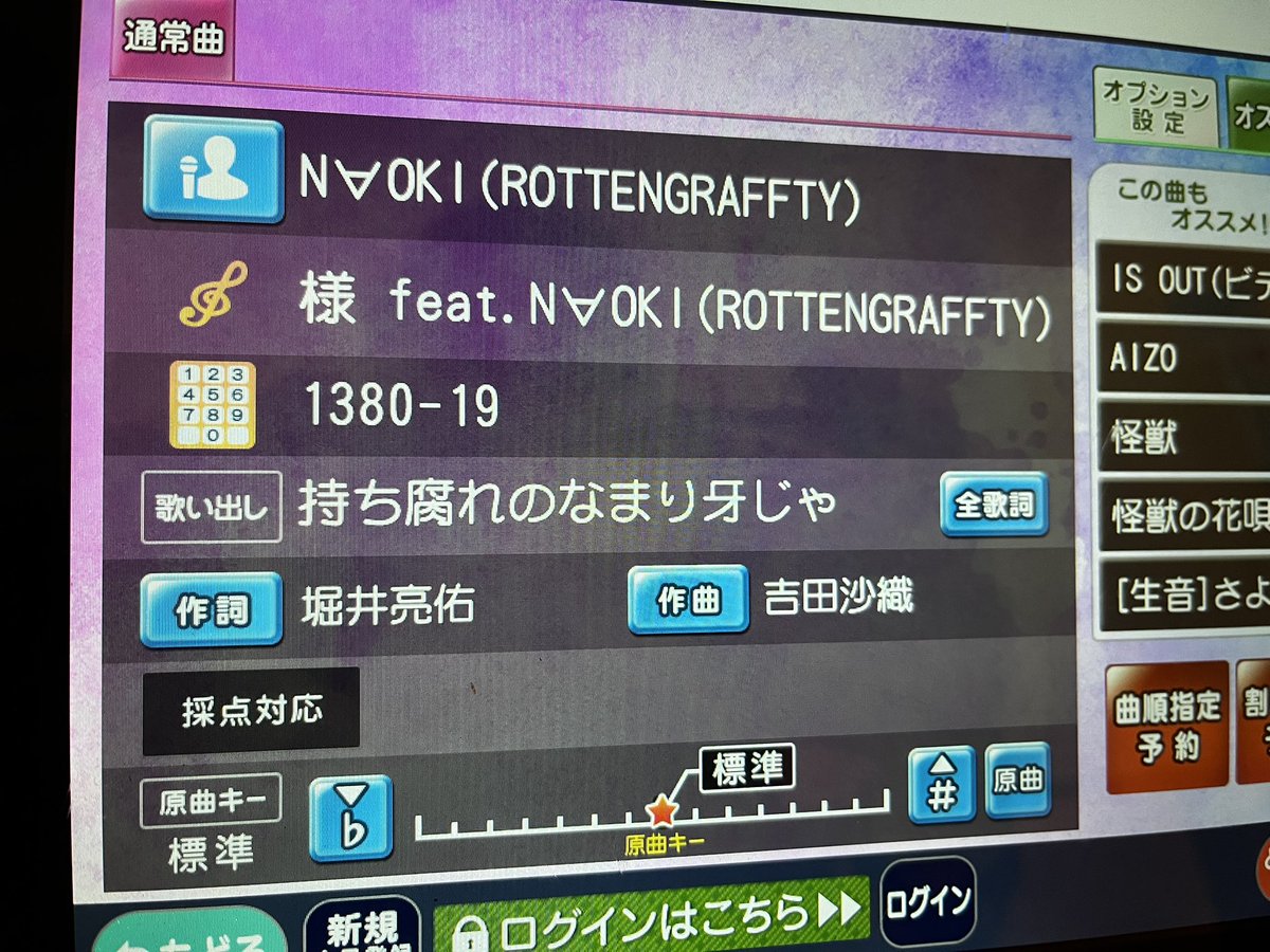 堀井亮佑 龍が如くプロデューサー/ディレクター tweet media