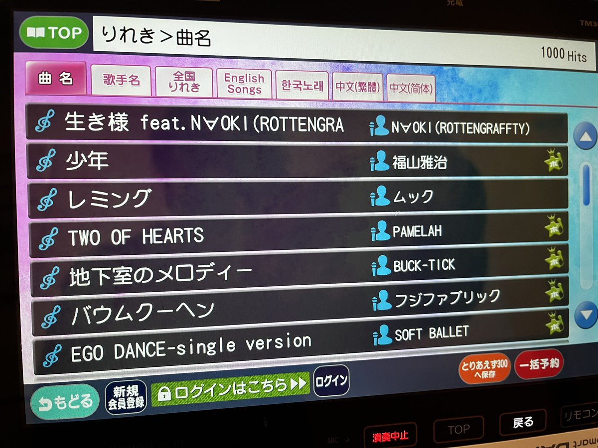 堀井亮佑 龍が如くプロデューサー/ディレクター tweet media