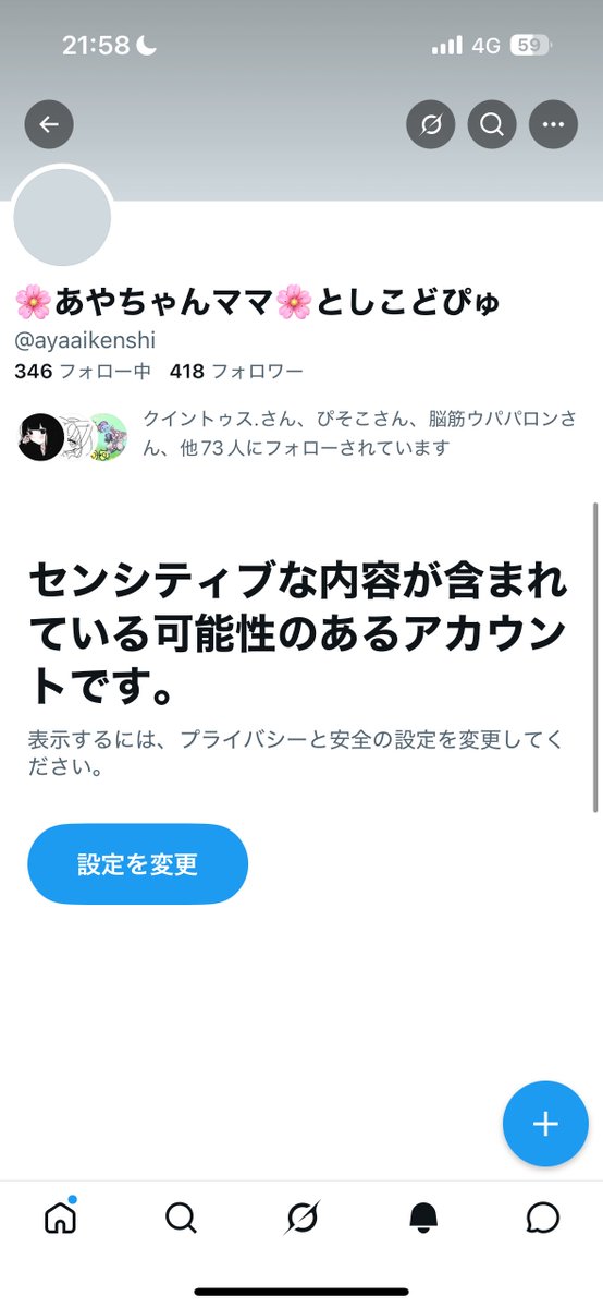 piway😎 tweet media