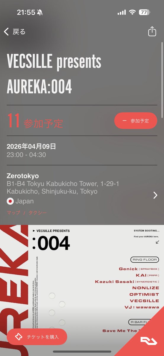 VECSILLE tweet media