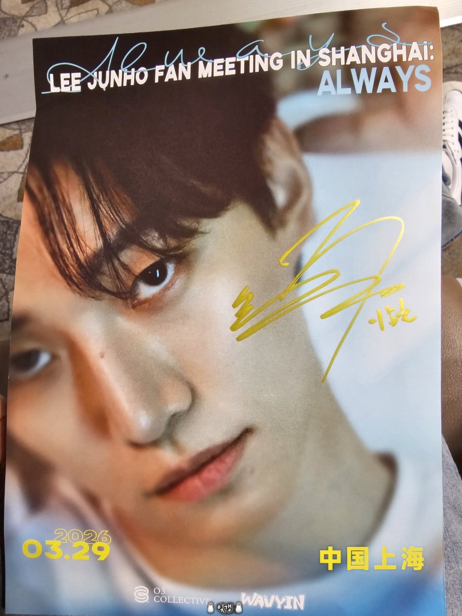 혹시 태풍상사 팬미팅 (저)대만 사인포스터랑 
(님) 상해 사인포스터랑 
교환하실분이 계실까요🥹
계시다면 DM주세요🙏
※대만 사인 포스터는 
은색으로 되어 있습니다^^