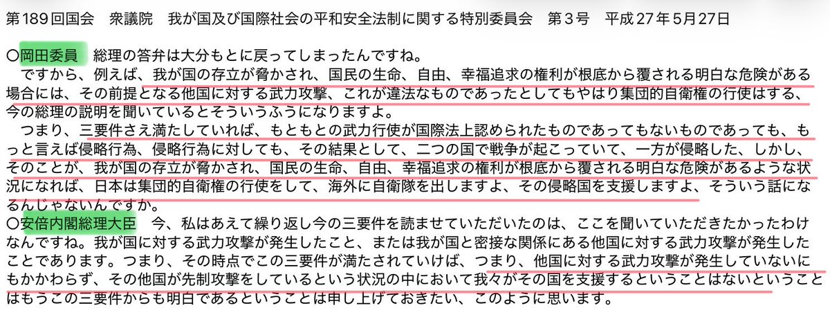 💫T.Katsumi@X 🌍🌏🌎 tweet media