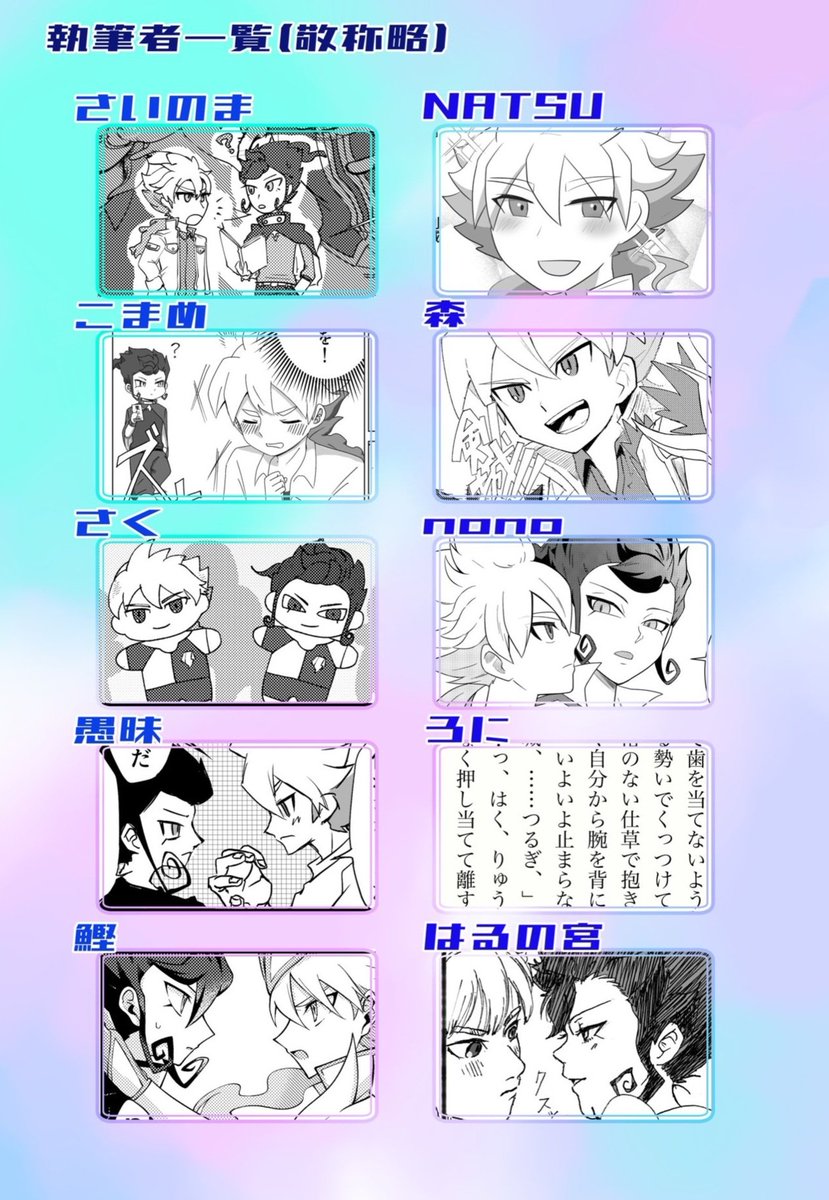 さいのまお @青プう29 tweet media