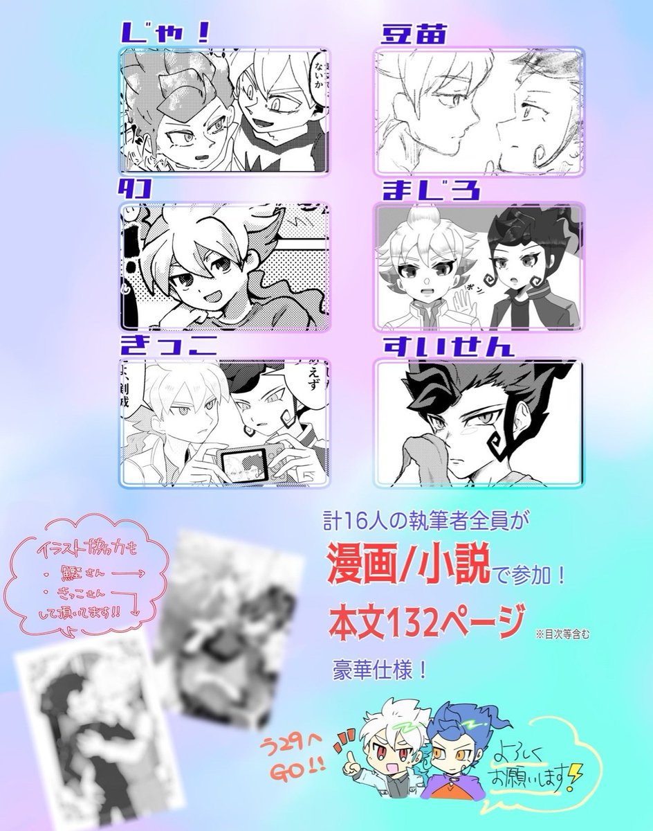 さいのまお @青プう29 tweet media