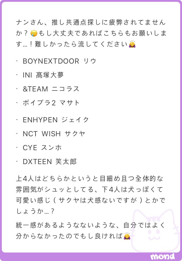 ナ ン -空き家- tweet media