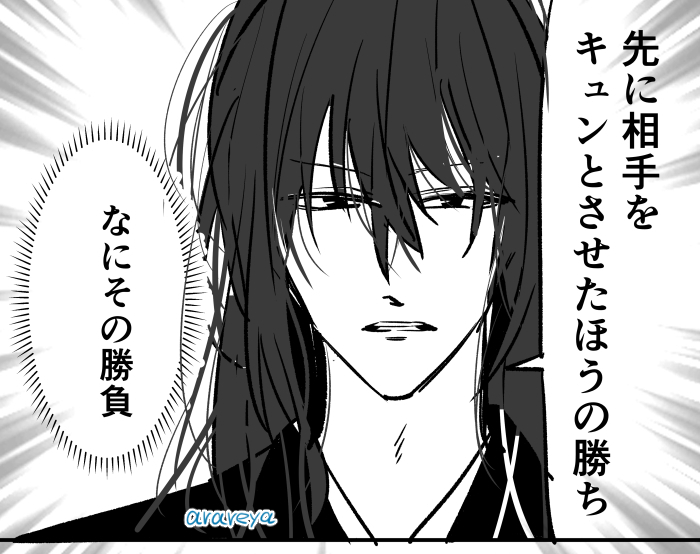 霰屋❄️ tweet media