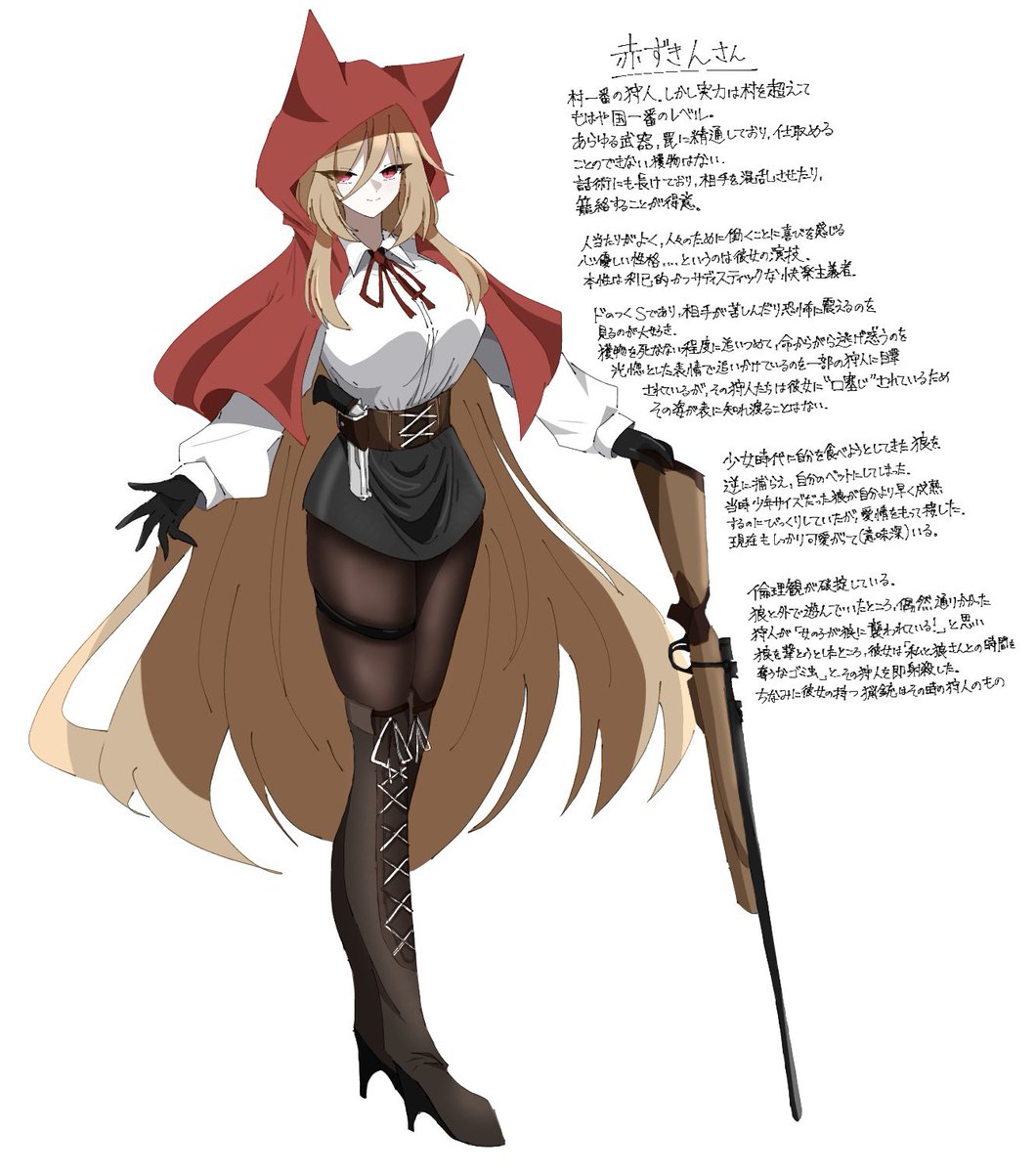 ばんだな tweet media