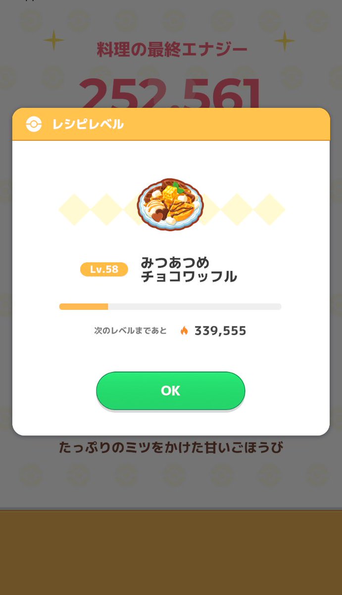 ドラドラ@ポケスリ垢 tweet media