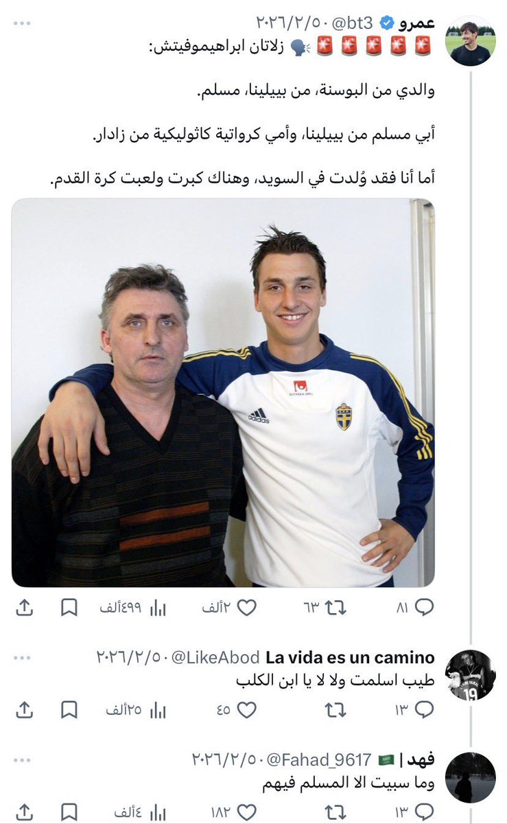 عبدالباري tweet media