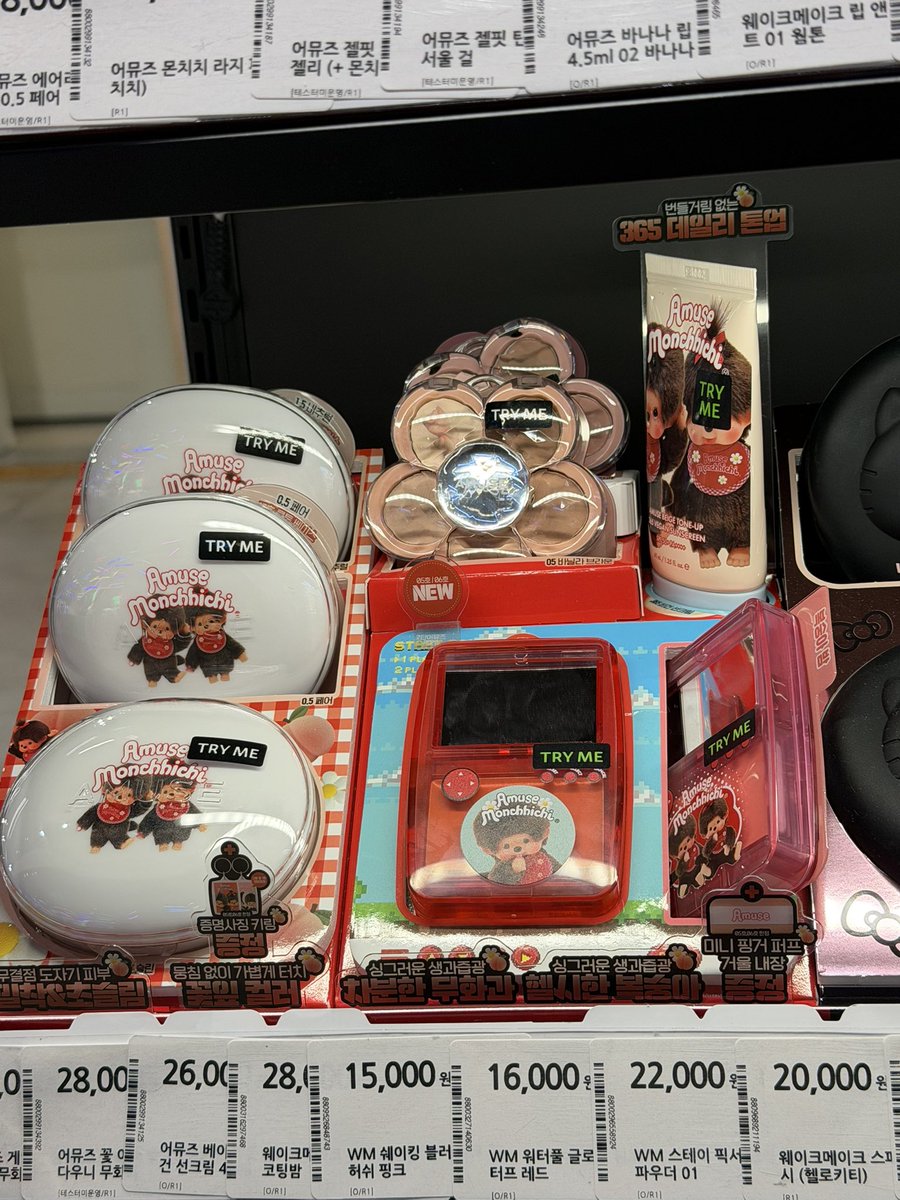 올영에서 웨이크메이크 헬로키티 블랙 에디션,
어뮤즈 몬치치 콜라보 구경하고 왔는데 
넘넘 예쁘고 귀엽구,, ❤️❤️