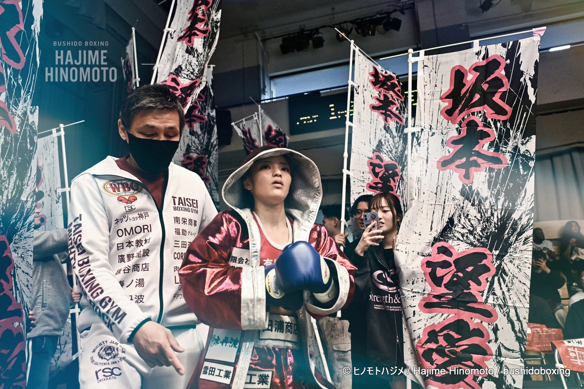 🐈 ヒノモトハジメ @武士道ボクシング 🐈 tweet media