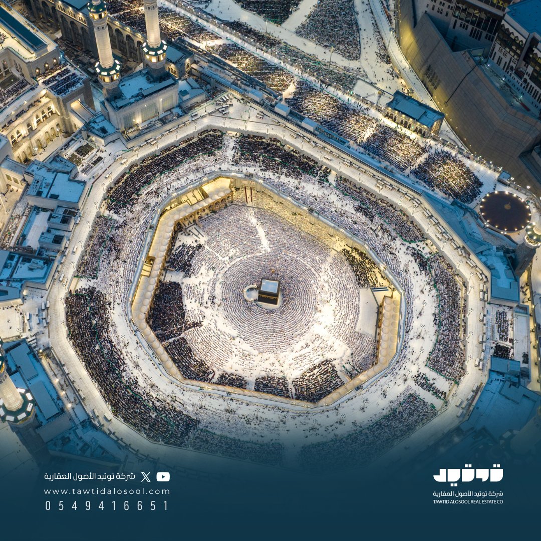جمعة مباركة. طاب يومكم ووسع الله لكم في أرزاقكم وأحوالكم.

#توتيد_الاصول