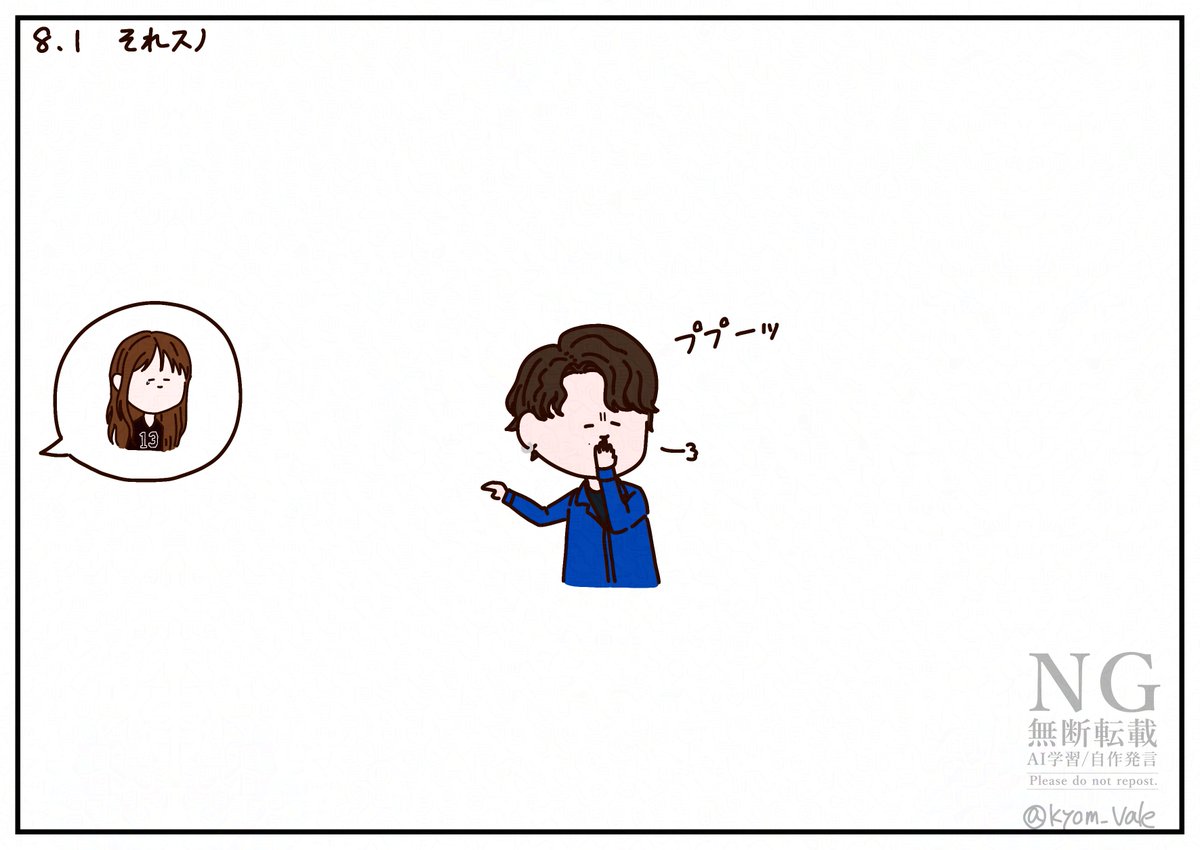kyom_vale's tweet photo. こっそり描いていたもの https://t.co/rqCLkwxye1