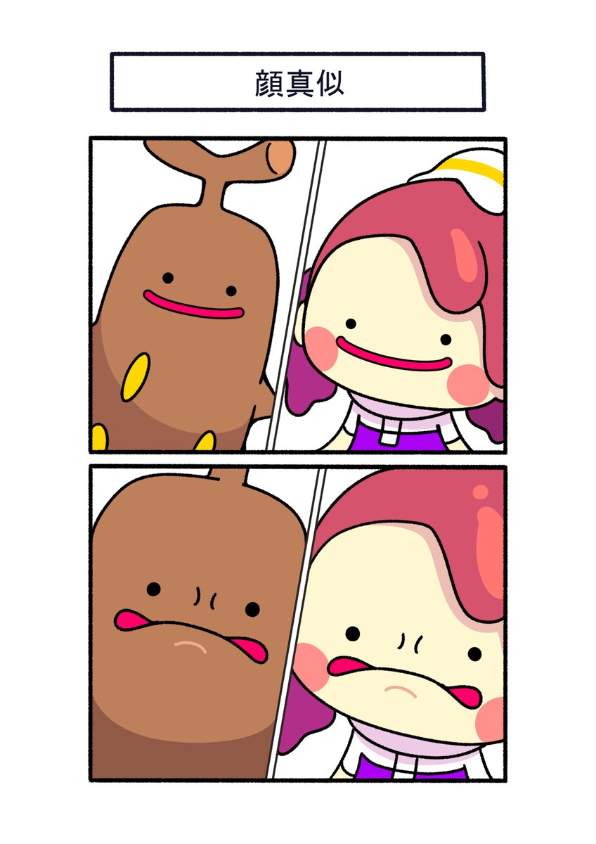 フキダシコットン『1日1枚‼』 tweet media