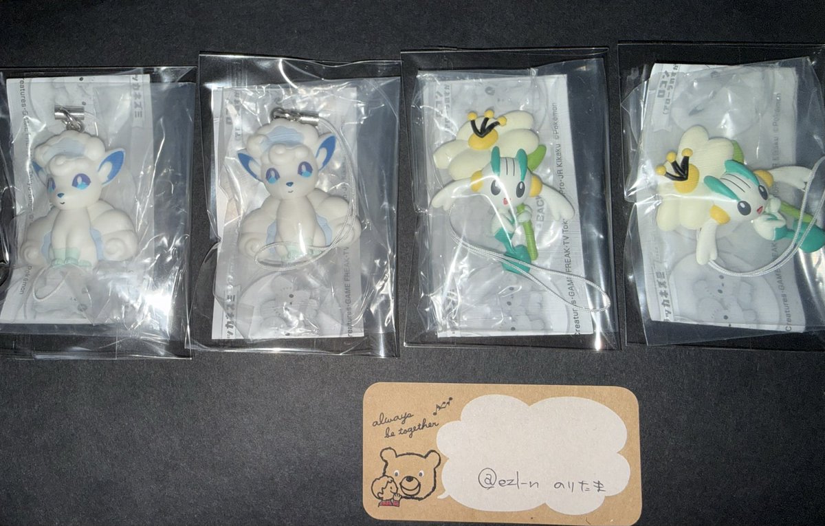 のりたま tweet media