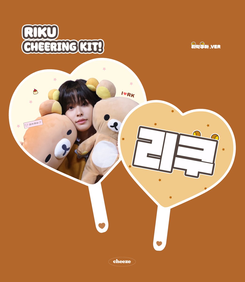 kimcheeze_rk's tweet photo. ˗ˋˏ♡ˎˊ˗

𝐈𝐍𝐓𝐎 𝐓𝐇𝐄 𝐖𝐈𝐒𝐇 : 𝐎𝐮𝐫 𝐖𝐈𝐒𝐇
𝐄𝐍𝐂𝐎𝐑𝐄 𝐈𝐍 𝐒𝐄𝐎𝐔𝐋

𝗖𝗵𝗲𝗲𝗿𝗶𝗻𝗴 𝗸𝗶𝘁 𝗳𝗼𝗿 𝗥𝗜𝗞𝗨
ⓒ 𝐂𝐡𝐞𝐞𝐳𝐞

♡ 국내배송 및 현장수령
♡ - 04.12
♡ https://t.co/sZErZMsIR6

♡ G.O → DM
♡ RT 추첨 우치와를 드립니다
#RIKU #리쿠 #リク #NCTWISH #엔시티위시