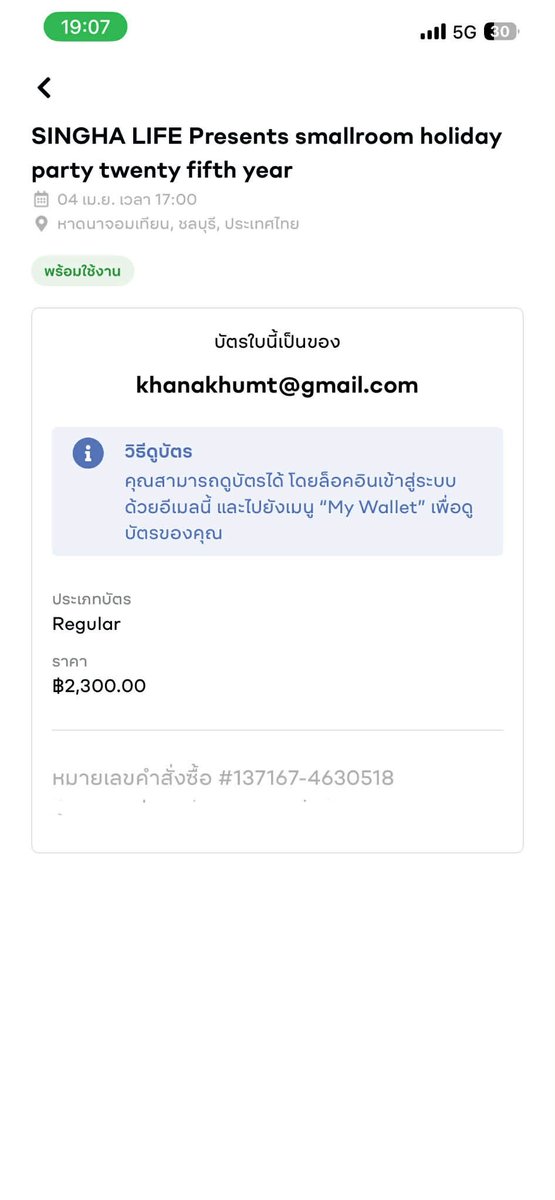 Joekanit tweet media