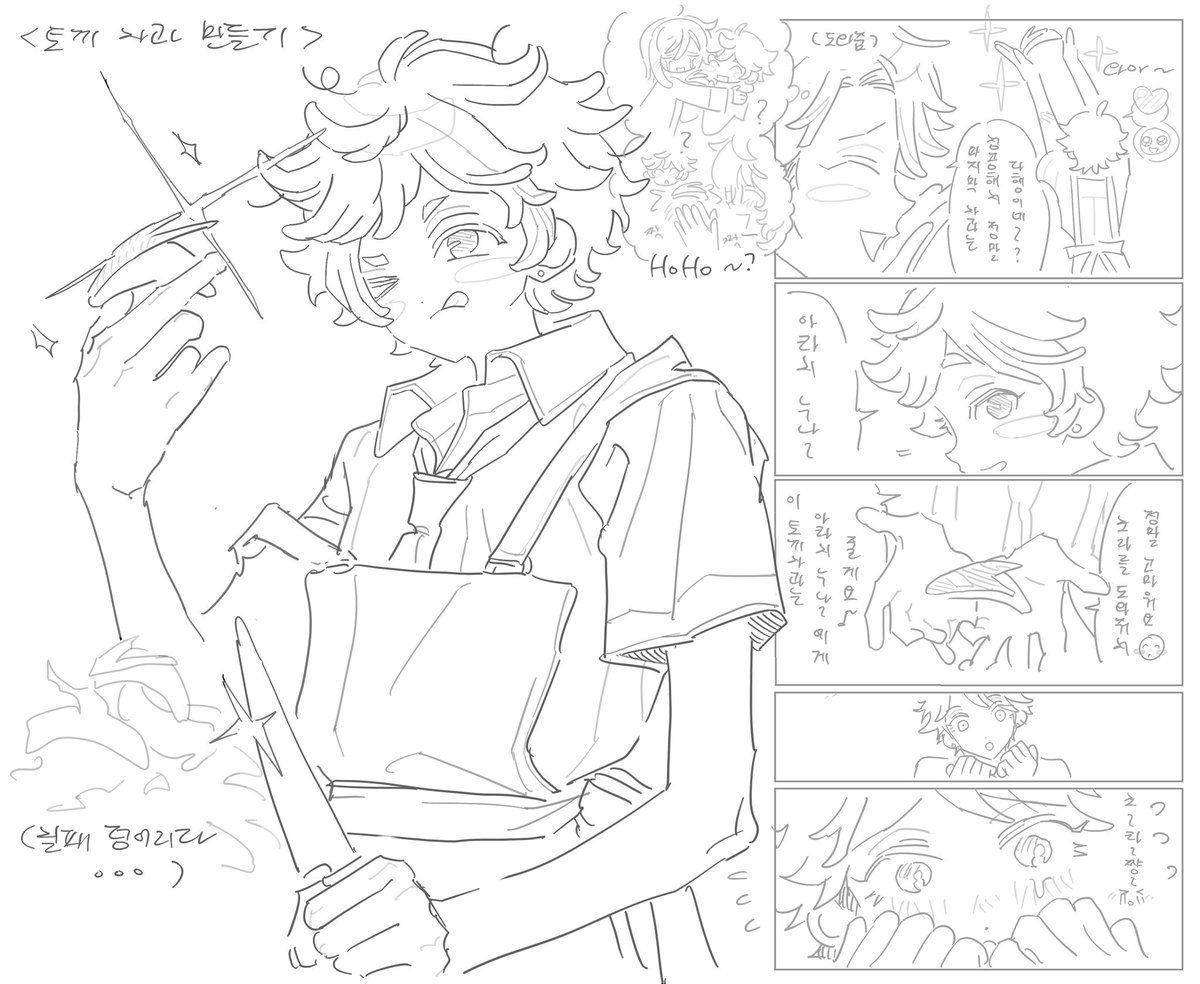 이도원 tweet media