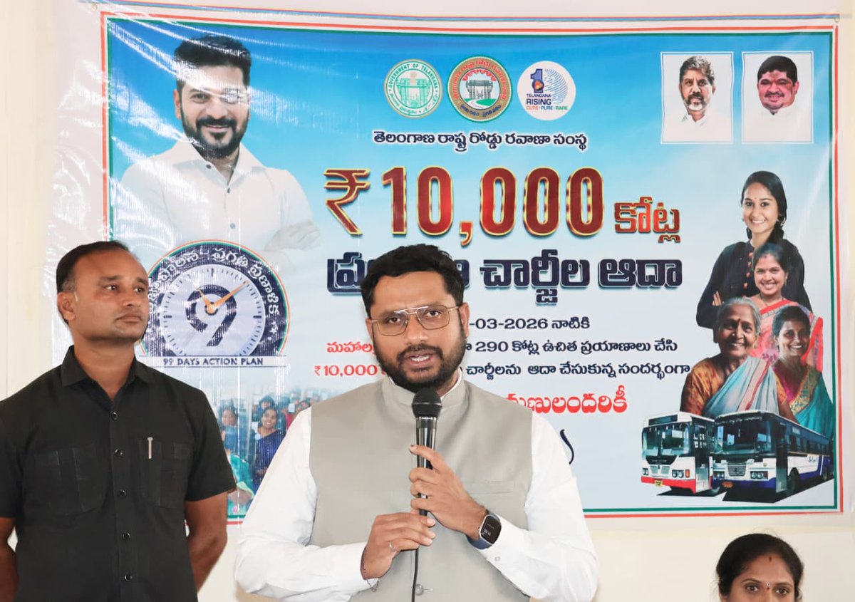 Collector Jogulamba | Rizwan Basha Shaikh IAS tweet media