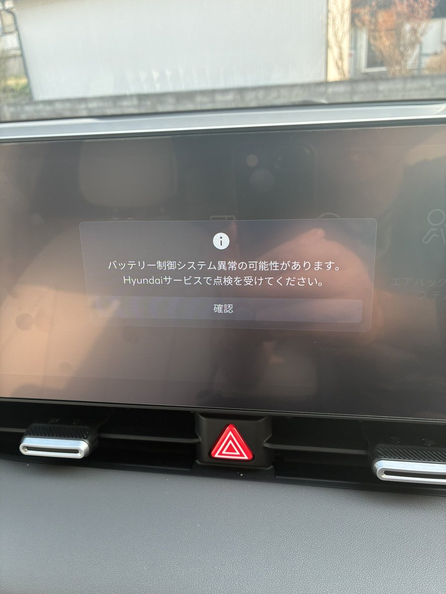 BAN99-METAL tweet media