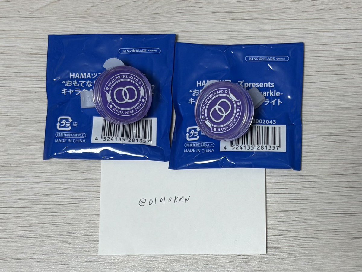 あおい@取引垢 tweet media