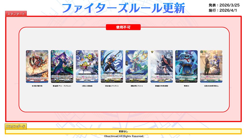 チタタプマスターR🐿️ tweet media