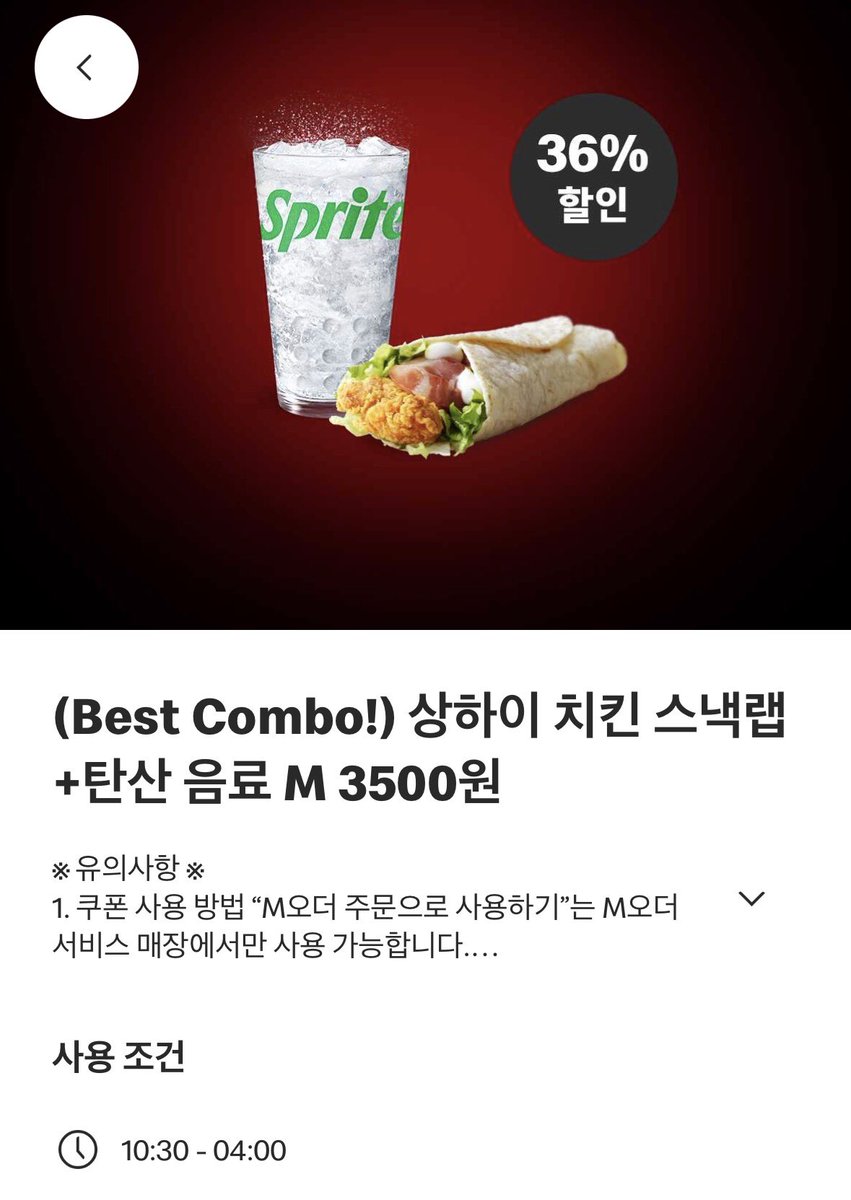 이두부 tweet media