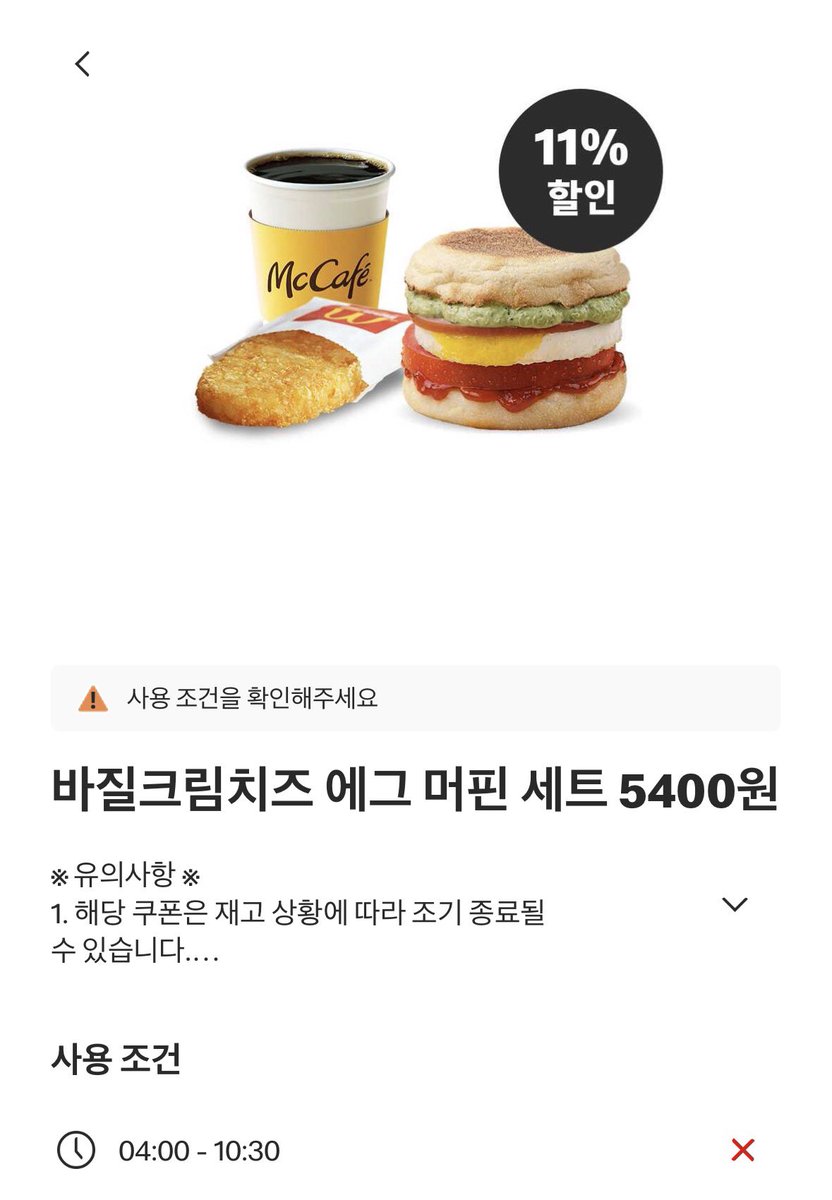 이두부 tweet media