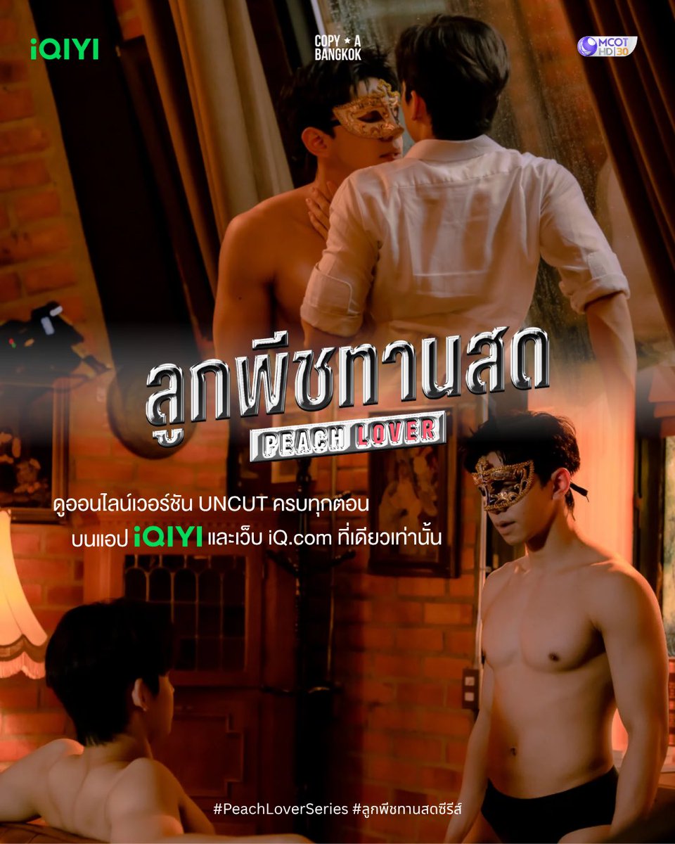 Peachlover.Official tweet media