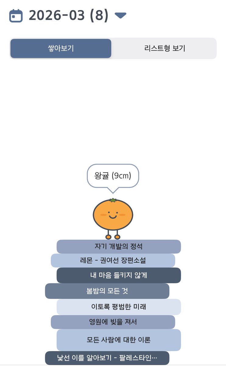 인생최후의끌어읽기 tweet media