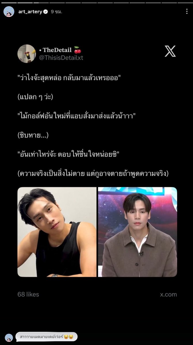 • 𝐓𝐡𝐞𝐃𝐞𝐭𝐚𝐢𝐥 🍒 tweet media