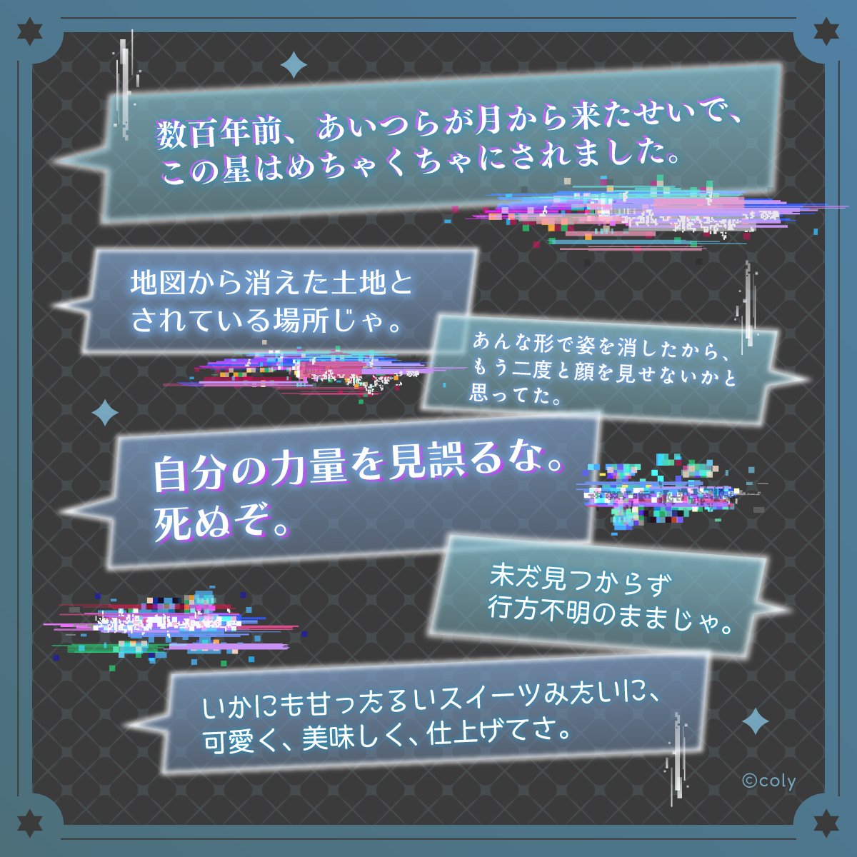 魔法使いの約束【公式】 tweet media