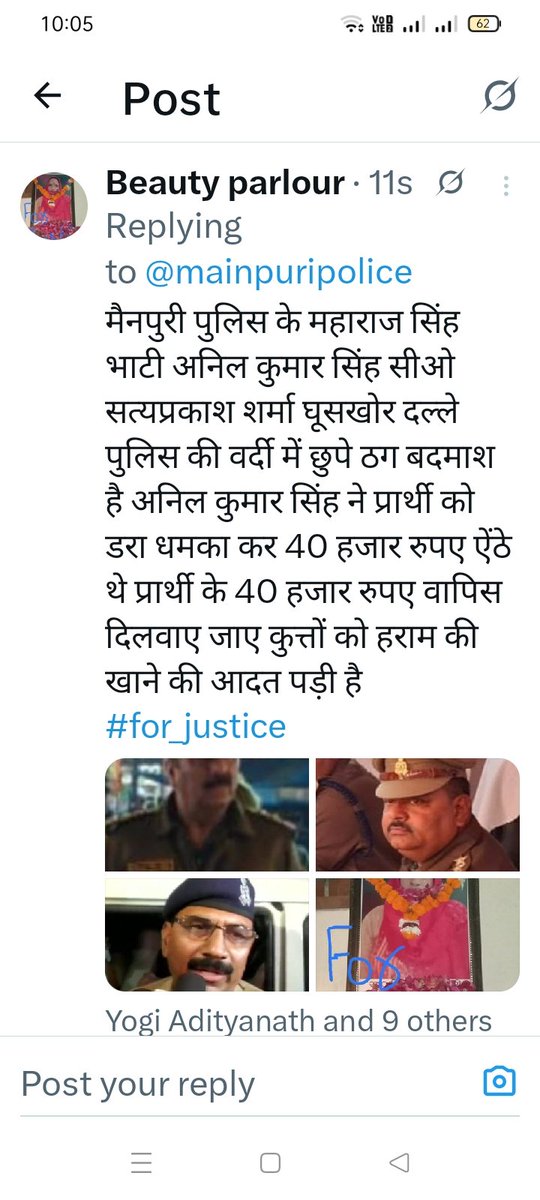 BabliBeaut73079's tweet photo. @mainpuripolice @digrangeagra @Uppolice @dgpup @adgzoneagra योगी बाबा की सरकार में आमजन को न्याय का कोई हक नहीं? योगी बाबा की रामराज सरकार में पुलिस को रिश्वत लेने की फ्रॉड करने की न्याय मांगने वाले फरियादी से डरा धमका कर अवैध वसूली की खुली छूट है योगी जी की सरकार में #फर्जी_जांच #फर्जी_गवाह #फर्जी_रिपोर्ट का खेल चल रहा है #for_justice https://t.co/aFBx9SC9C8