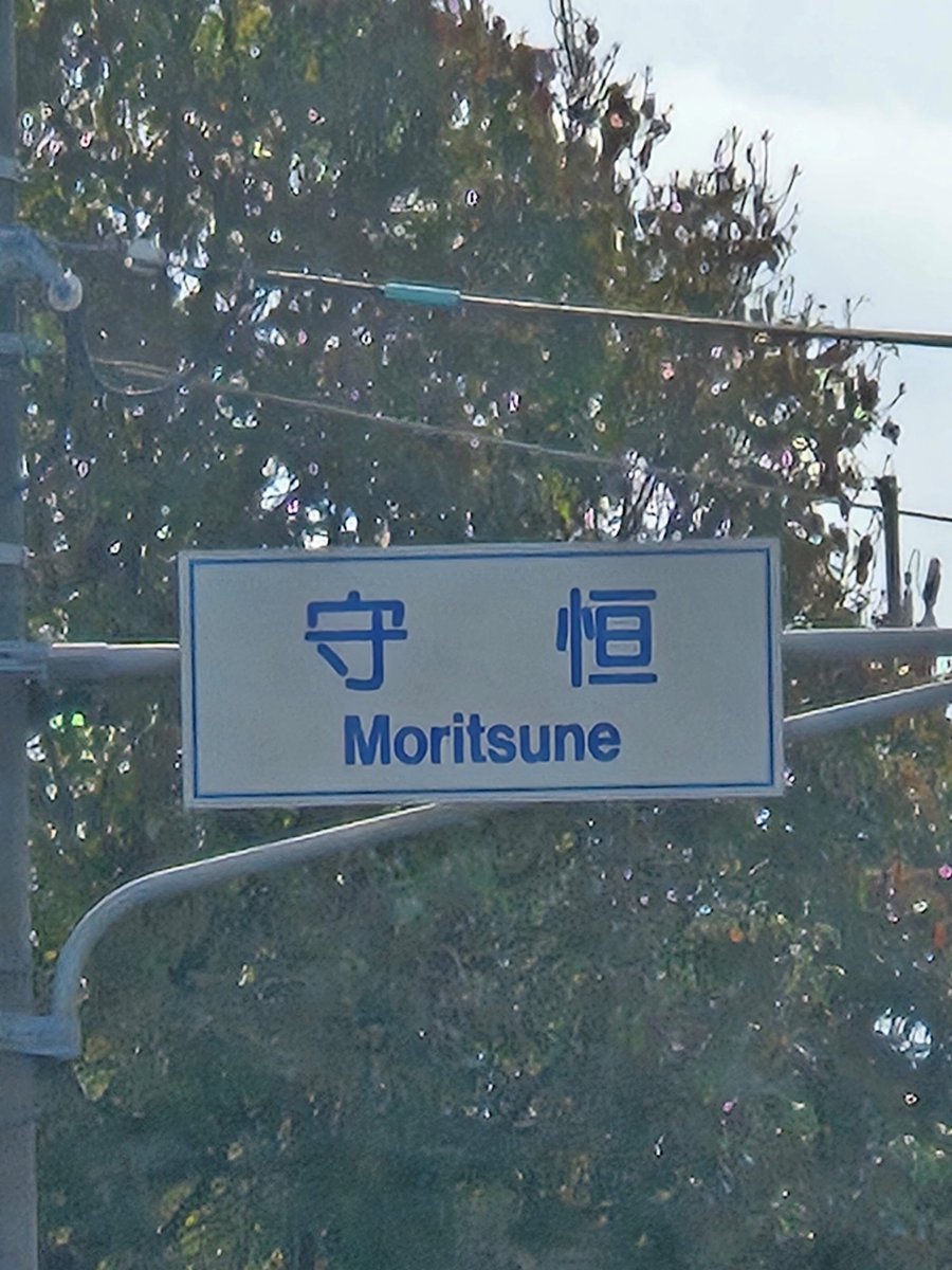 J:COM｜北九州エリア tweet media