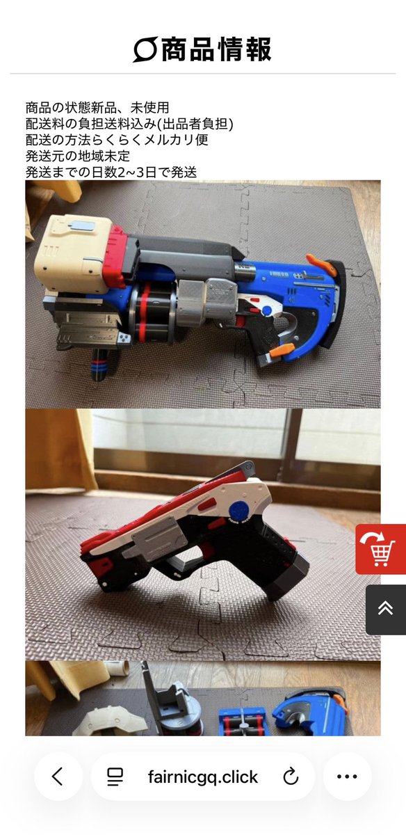 ichi_にじそ 西4 イ-57 tweet media