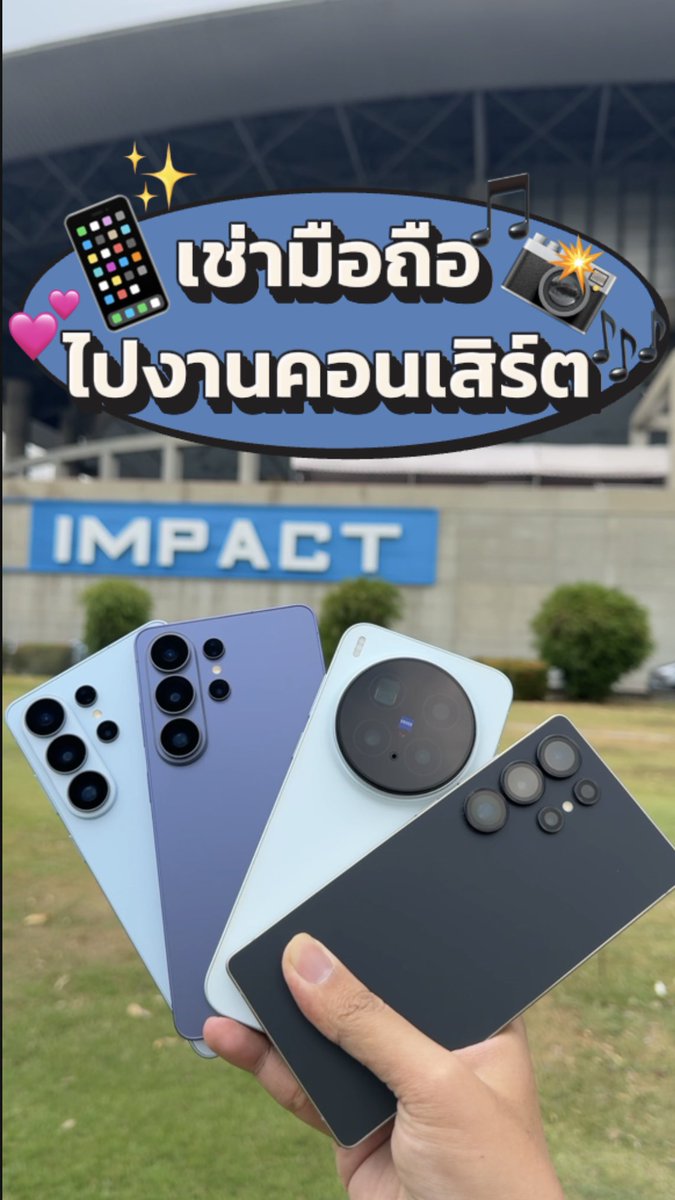 LEMONed🍋 เช่ามือถือ เช่าโทรศัพท์ Phone Rental tweet media