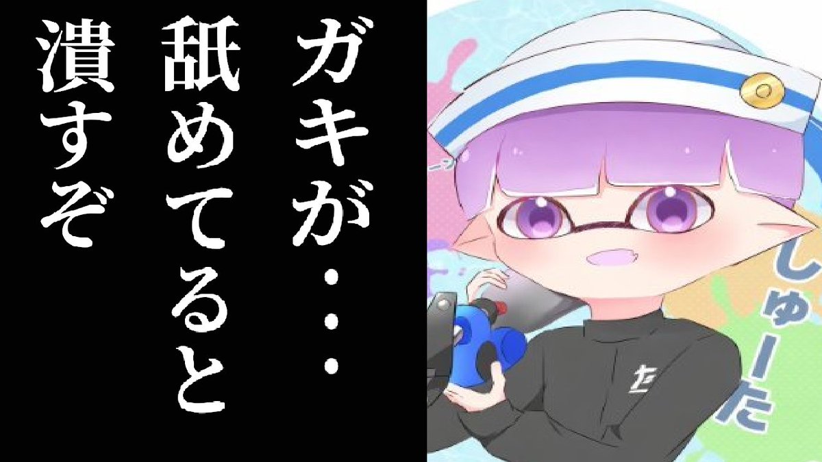 ましゅたん🌸🐉 tweet media