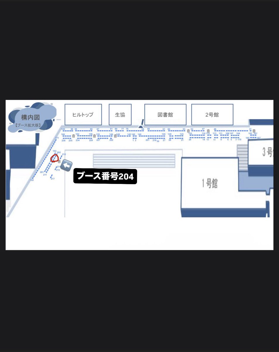 Chuo_Dolphin's tweet photo. こんばんは🌝ドルフィンクラブです🐬
明日から始まる多摩キャンパス新歓のブース(4/1-4/3、4/7-4/8)の位置です‼️
5号館と6号館の間辺りで待っています！

ぜひお立ち寄りください😉 https://t.co/knTvjGilKk