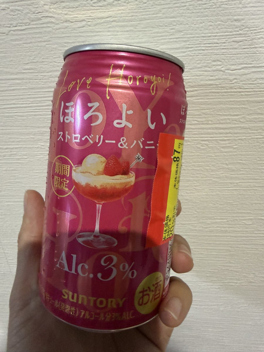 hikonow's tweet photo. いちごミルクのかき氷の最終形態の匂いがする https://t.co/UBnWX0crLZ
