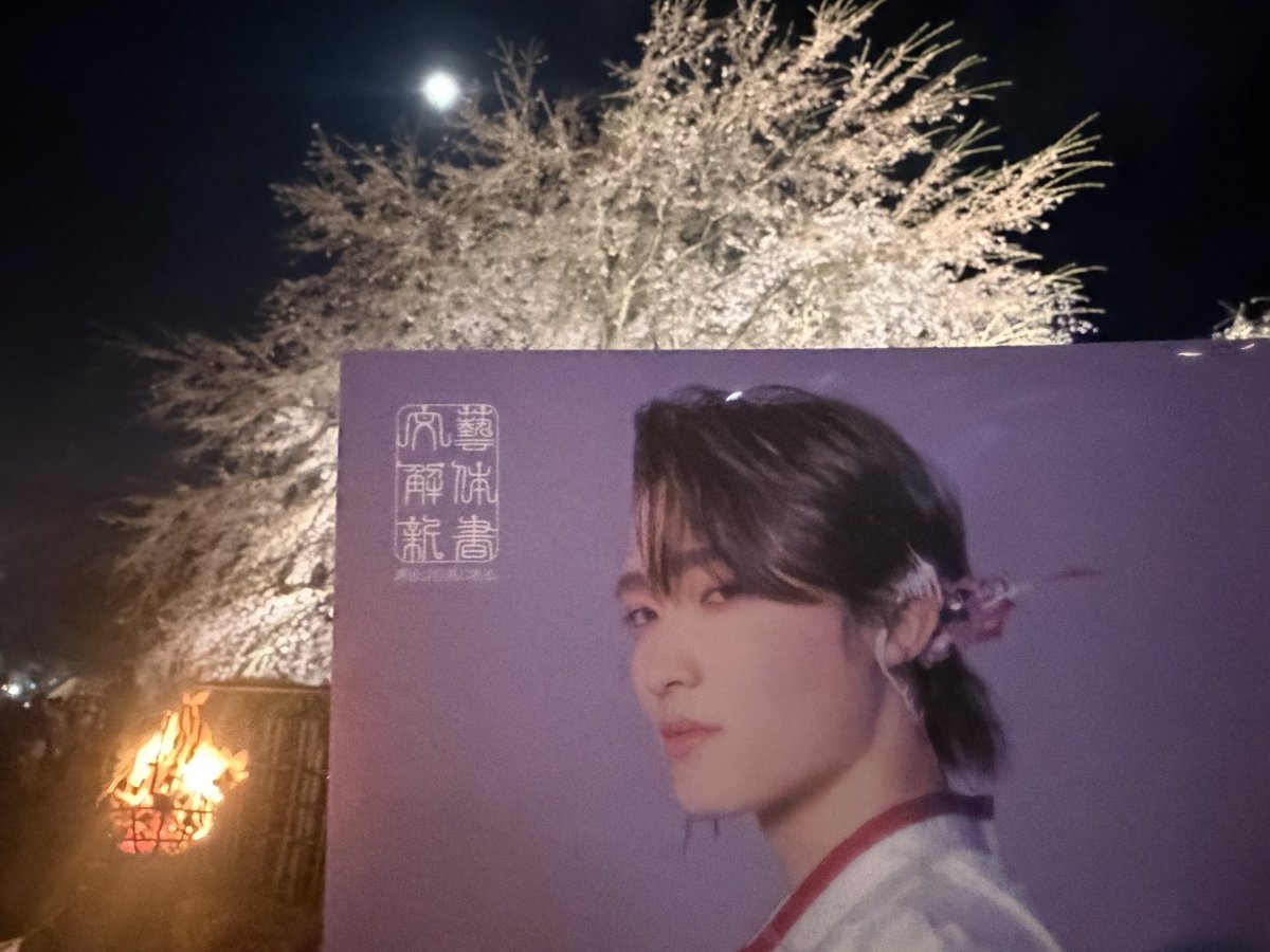 新.米.🌾 観.測.者. tweet media