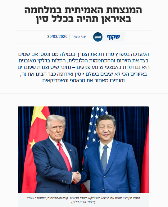 Yoni Sappir tweet media