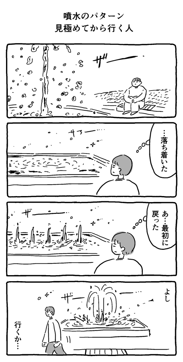 スマ見 tweet media