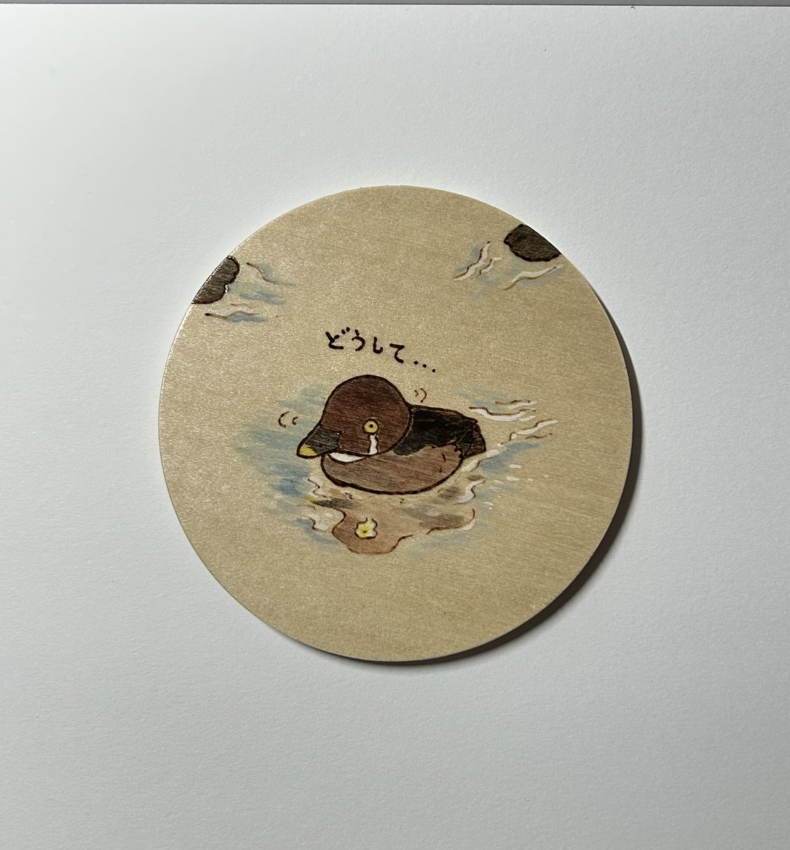 いわん飲コ🦜 tweet media