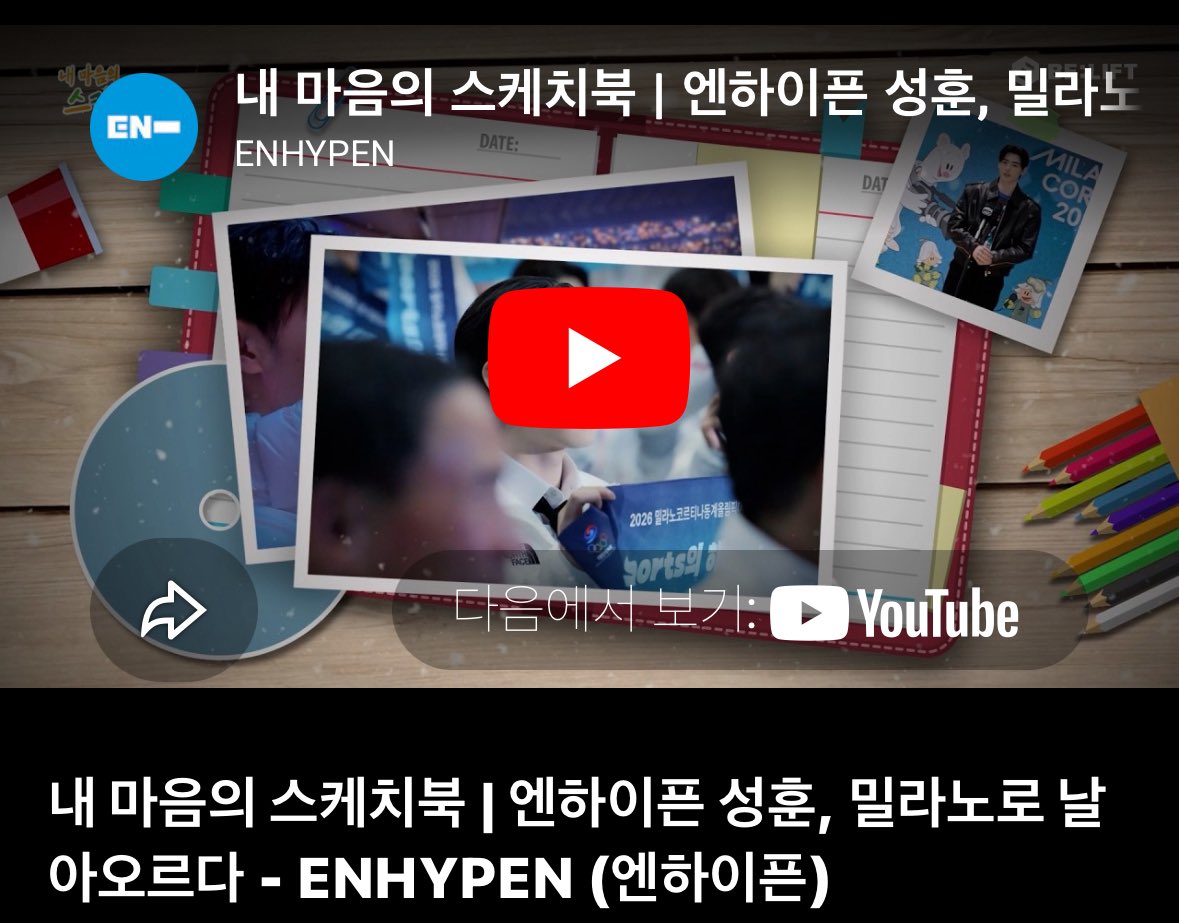 아니 잠시만요....나 눈물이....