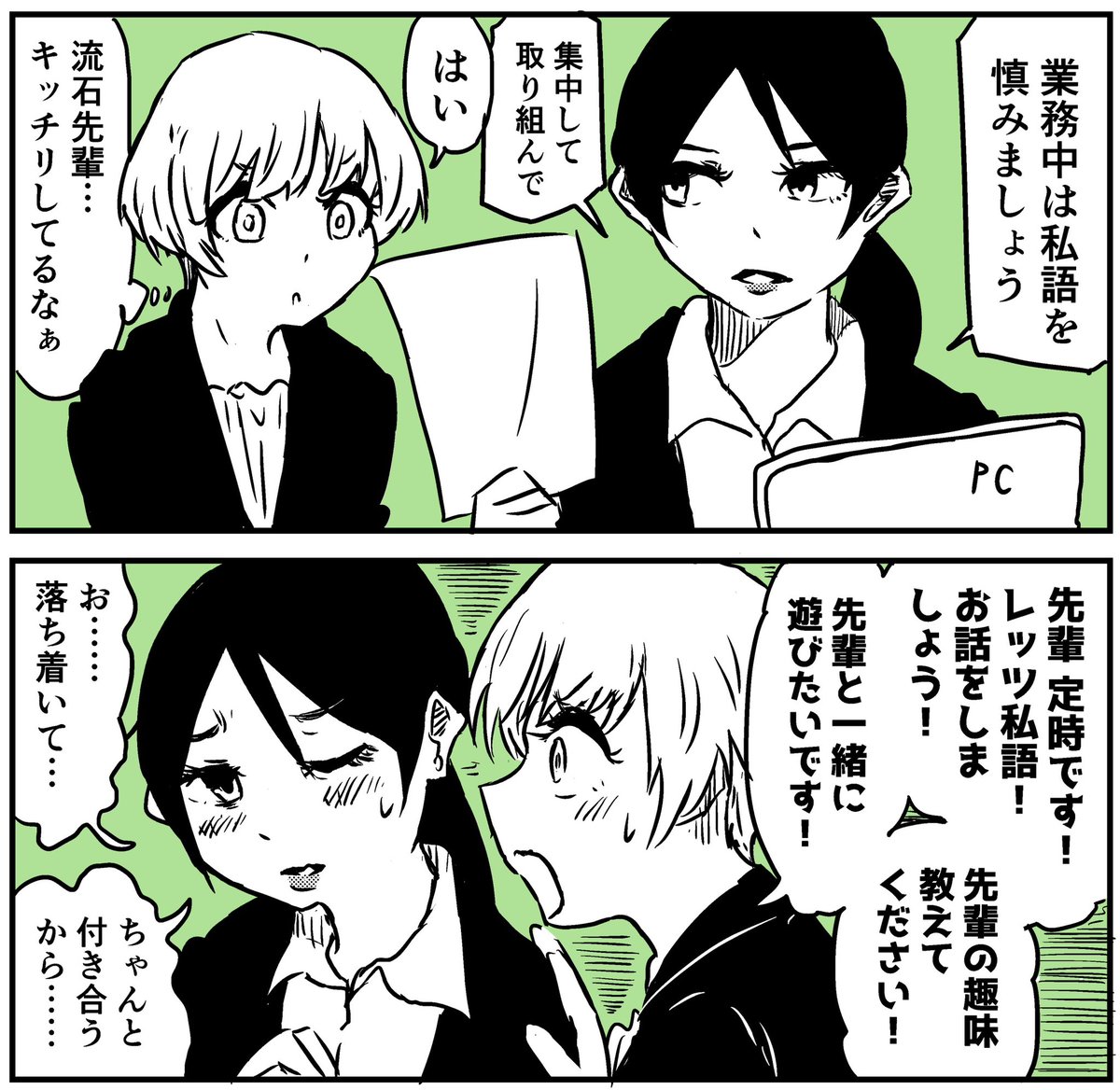 どらいれもん🍋 (@drylemon_kndm) / Posts / X