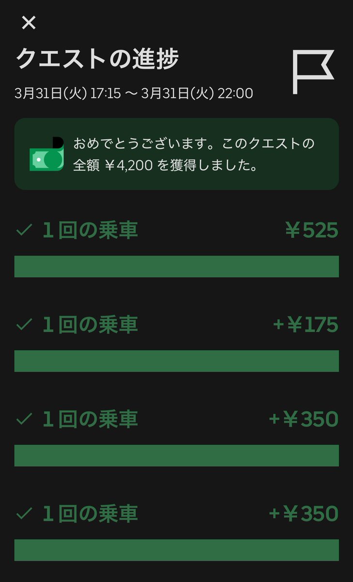 でりばど🐸🐳 tweet media