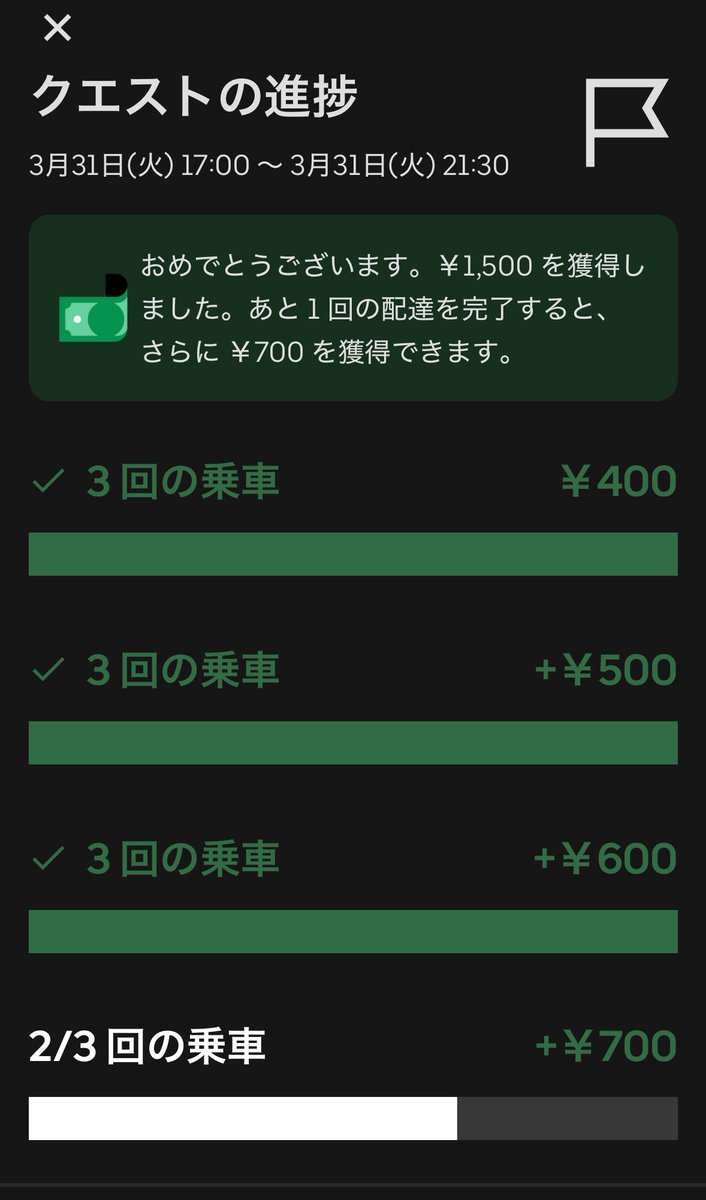 でりばど🐸🐳 tweet media