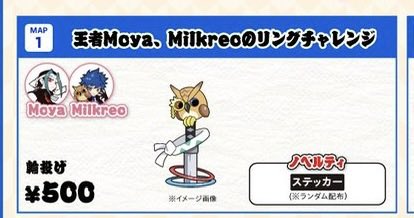 やま²(CRフェス両日参加) tweet media